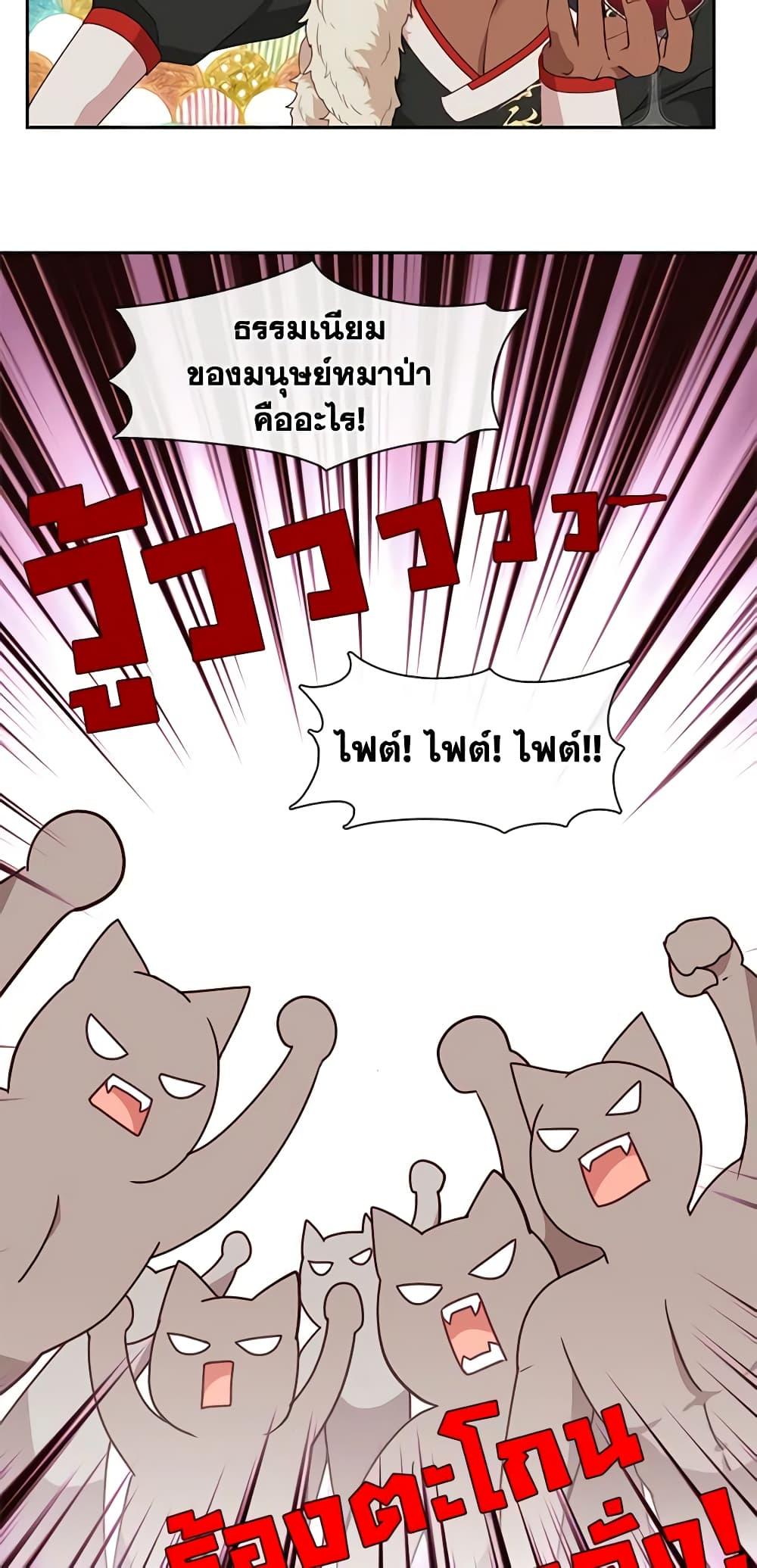 Manga-lc-com อ่านมังงะ อ่านการ์ตูน ออนไลน์ ฟรี Beware the Villainess! ตอนที่ 1 2 3 4 5 6 7 8 9 10 11 12 13 14 ฟรี ไม่มีโฆษณา Manga-lc - อ่าน มังงะ อ่าน การ์ตูน ออนไลน์ อ่านมังงะ ฟรี