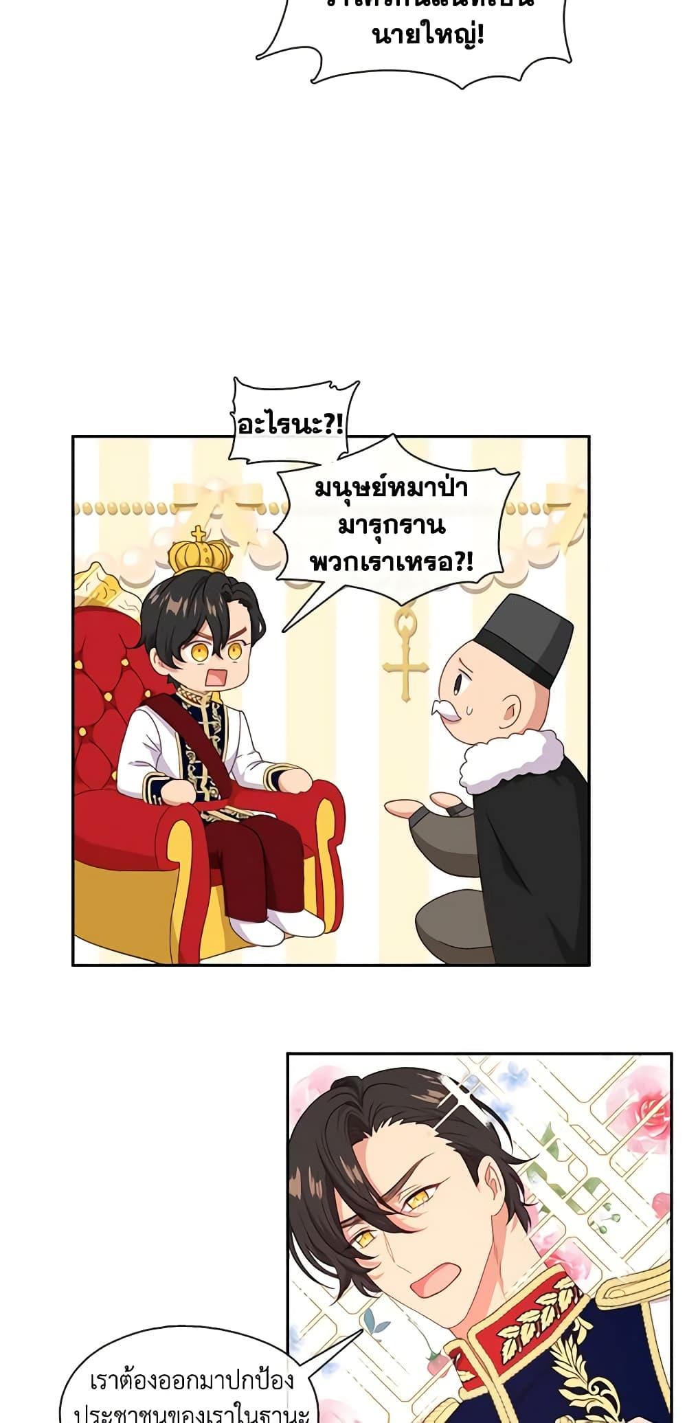 Manga-lc-com อ่านมังงะ อ่านการ์ตูน ออนไลน์ ฟรี Beware the Villainess! ตอนที่ 1 2 3 4 5 6 7 8 9 10 11 12 13 14 ฟรี ไม่มีโฆษณา Manga-lc - อ่าน มังงะ อ่าน การ์ตูน ออนไลน์ อ่านมังงะ ฟรี