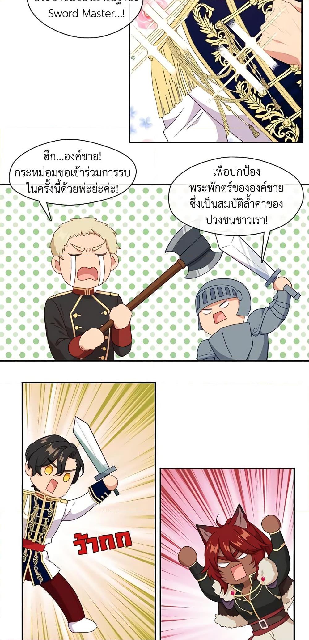 Manga-lc-com อ่านมังงะ อ่านการ์ตูน ออนไลน์ ฟรี Beware the Villainess! ตอนที่ 1 2 3 4 5 6 7 8 9 10 11 12 13 14 ฟรี ไม่มีโฆษณา Manga-lc - อ่าน มังงะ อ่าน การ์ตูน ออนไลน์ อ่านมังงะ ฟรี