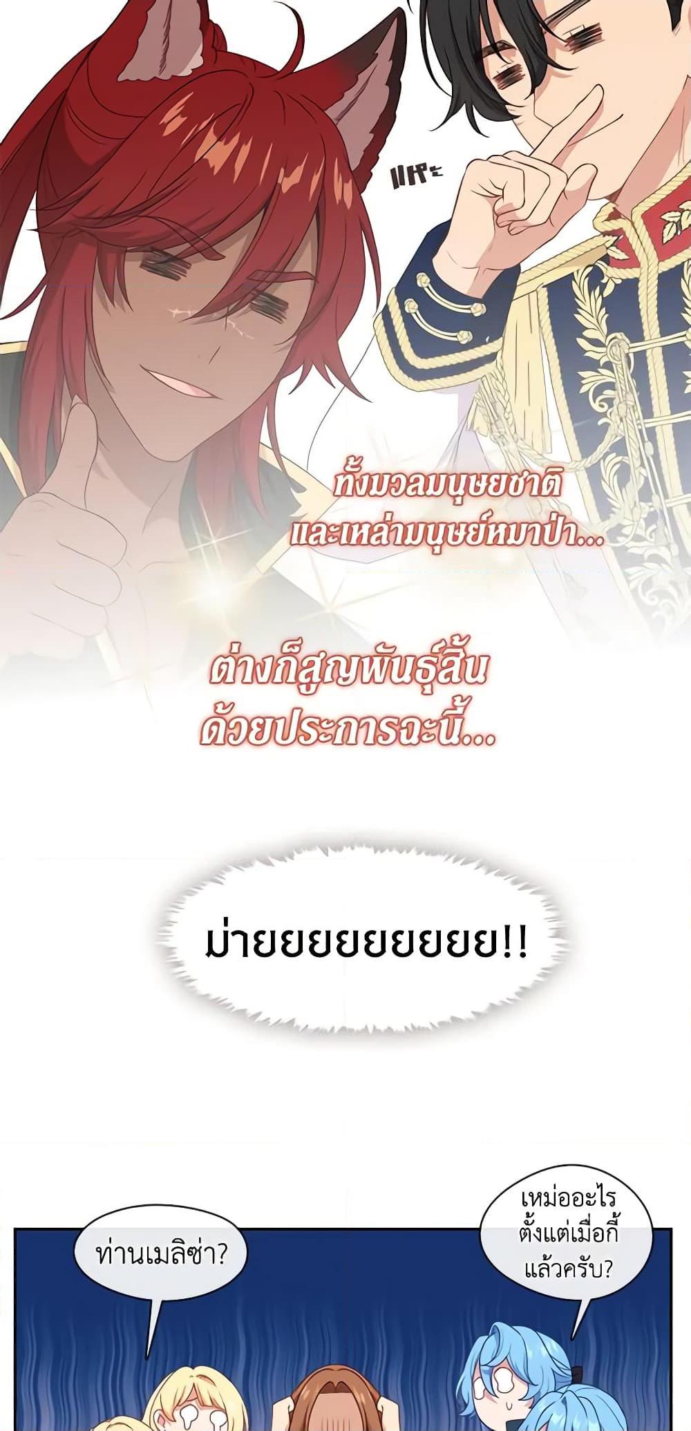 Manga-lc-com อ่านมังงะ อ่านการ์ตูน ออนไลน์ ฟรี Beware the Villainess! ตอนที่ 1 2 3 4 5 6 7 8 9 10 11 12 13 14 ฟรี ไม่มีโฆษณา Manga-lc - อ่าน มังงะ อ่าน การ์ตูน ออนไลน์ อ่านมังงะ ฟรี