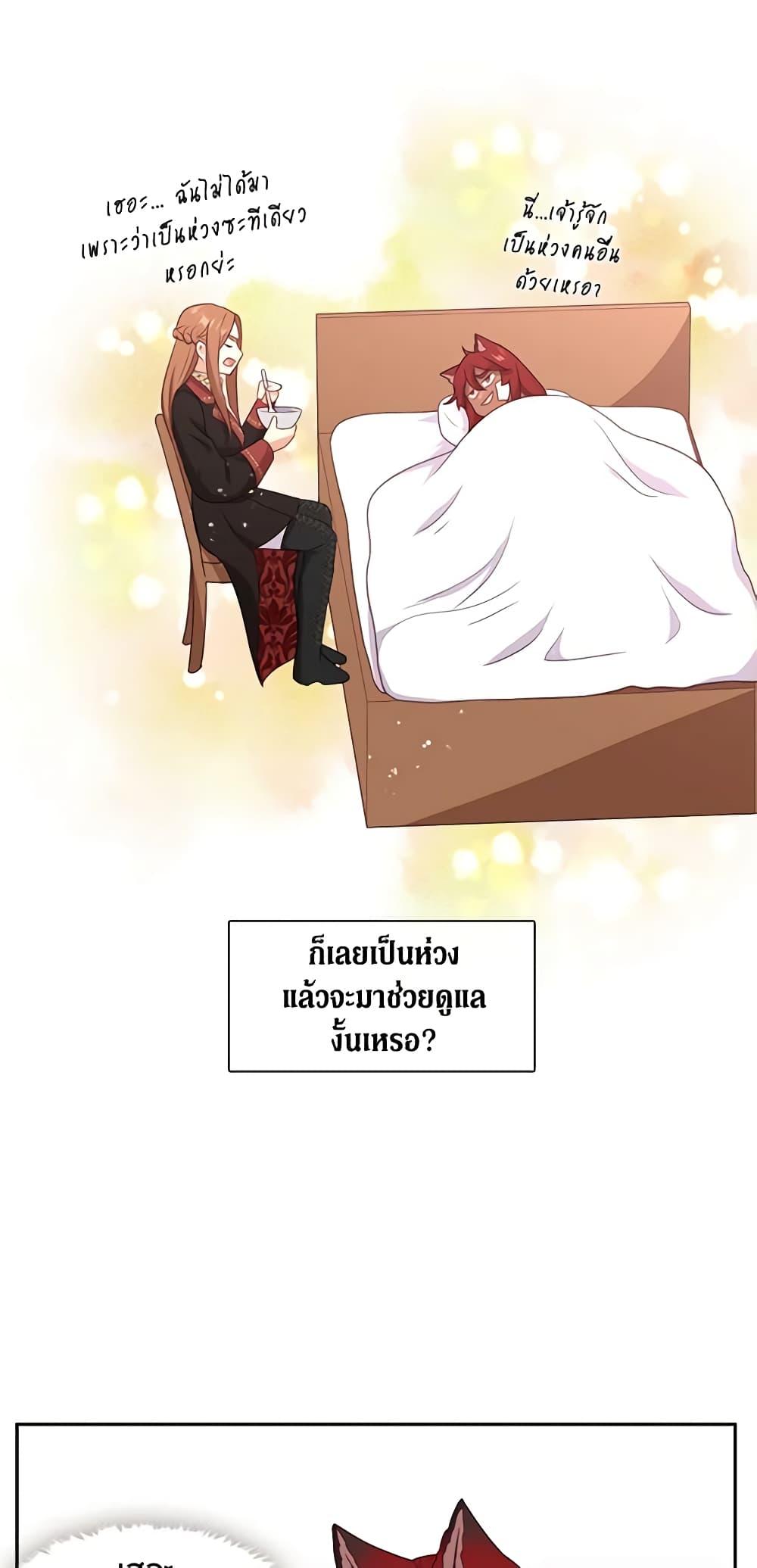 Manga-lc-com อ่านมังงะ อ่านการ์ตูน ออนไลน์ ฟรี Beware the Villainess! ตอนที่ 1 2 3 4 5 6 7 8 9 10 11 12 13 14 ฟรี ไม่มีโฆษณา Manga-lc - อ่าน มังงะ อ่าน การ์ตูน ออนไลน์ อ่านมังงะ ฟรี