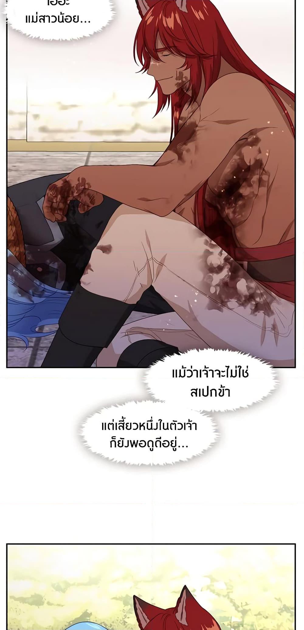 Manga-lc-com อ่านมังงะ อ่านการ์ตูน ออนไลน์ ฟรี Beware the Villainess! ตอนที่ 1 2 3 4 5 6 7 8 9 10 11 12 13 14 ฟรี ไม่มีโฆษณา Manga-lc - อ่าน มังงะ อ่าน การ์ตูน ออนไลน์ อ่านมังงะ ฟรี