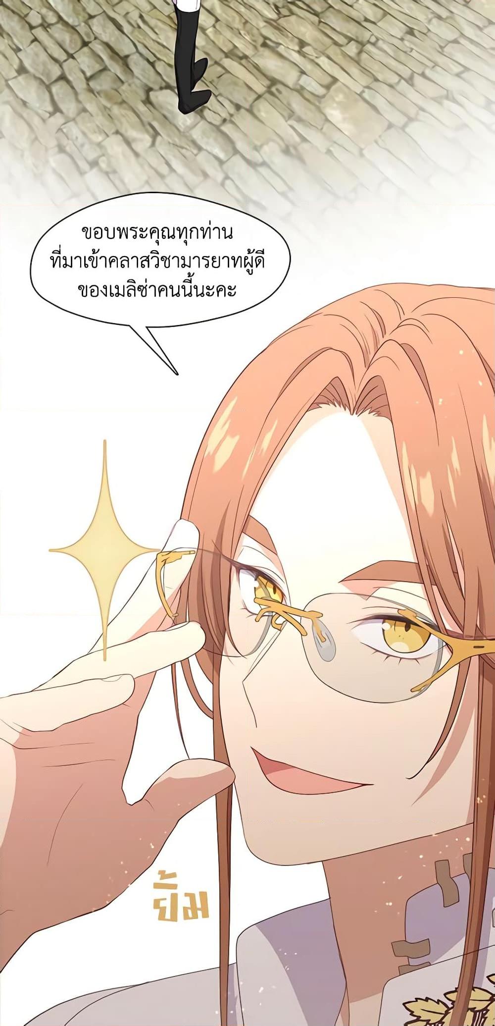 Manga-lc-com อ่านมังงะ อ่านการ์ตูน ออนไลน์ ฟรี Beware the Villainess! ตอนที่ 1 2 3 4 5 6 7 8 9 10 11 12 13 14 ฟรี ไม่มีโฆษณา Manga-lc - อ่าน มังงะ อ่าน การ์ตูน ออนไลน์ อ่านมังงะ ฟรี