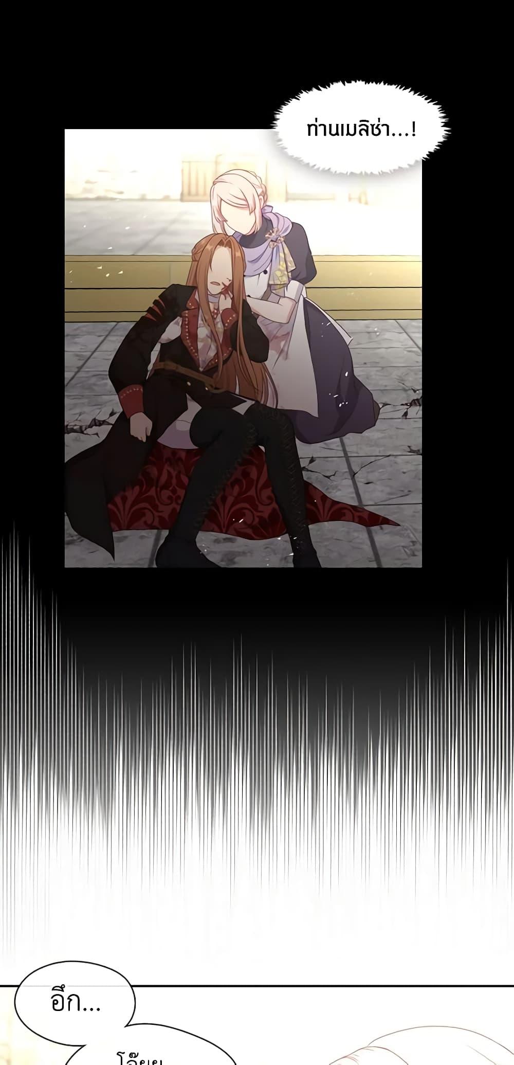 Manga-lc-com อ่านมังงะ อ่านการ์ตูน ออนไลน์ ฟรี Beware the Villainess! ตอนที่ 1 2 3 4 5 6 7 8 9 10 11 12 13 14 ฟรี ไม่มีโฆษณา Manga-lc - อ่าน มังงะ อ่าน การ์ตูน ออนไลน์ อ่านมังงะ ฟรี