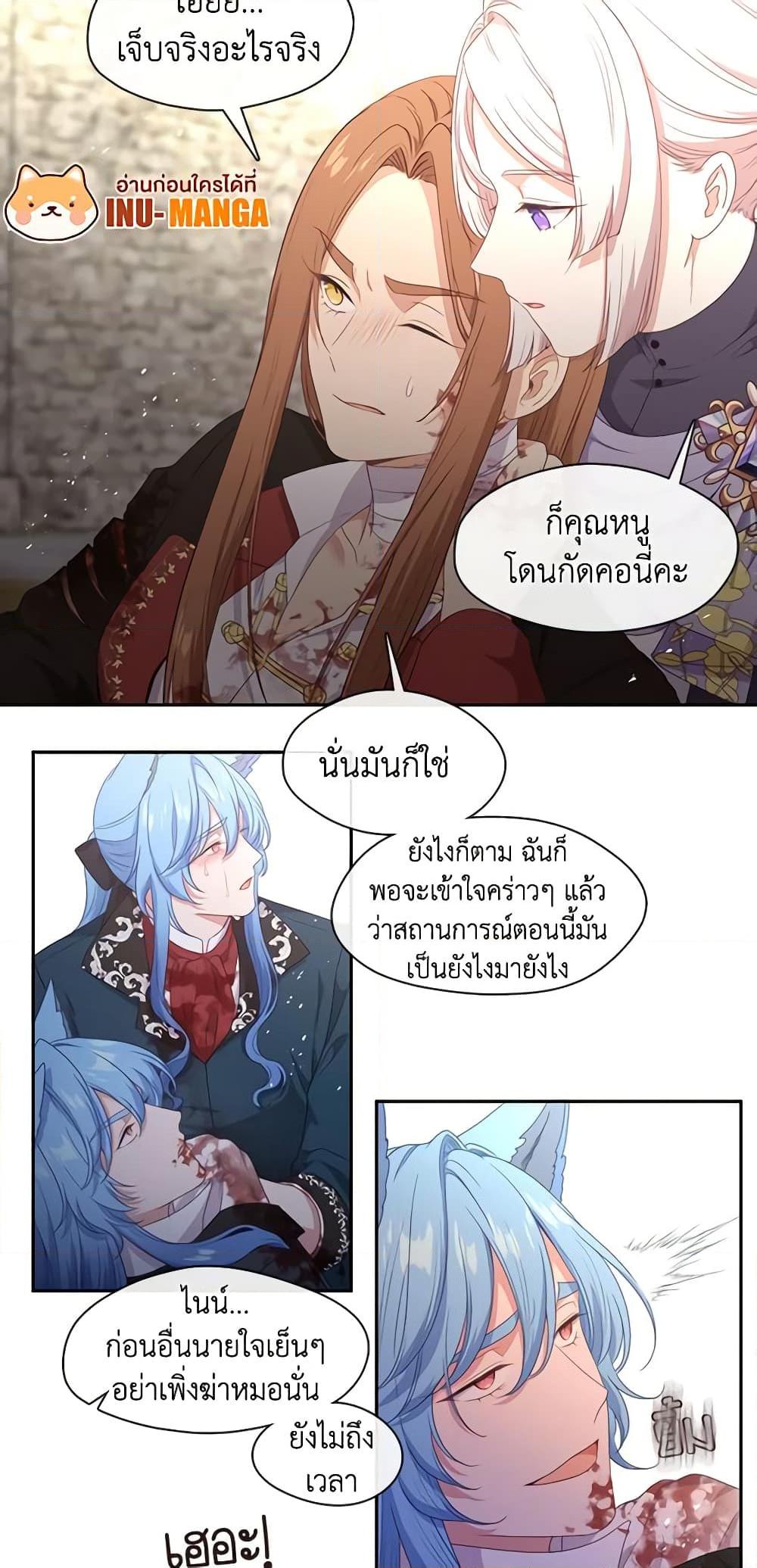 Manga-lc-com อ่านมังงะ อ่านการ์ตูน ออนไลน์ ฟรี Beware the Villainess! ตอนที่ 1 2 3 4 5 6 7 8 9 10 11 12 13 14 ฟรี ไม่มีโฆษณา Manga-lc - อ่าน มังงะ อ่าน การ์ตูน ออนไลน์ อ่านมังงะ ฟรี