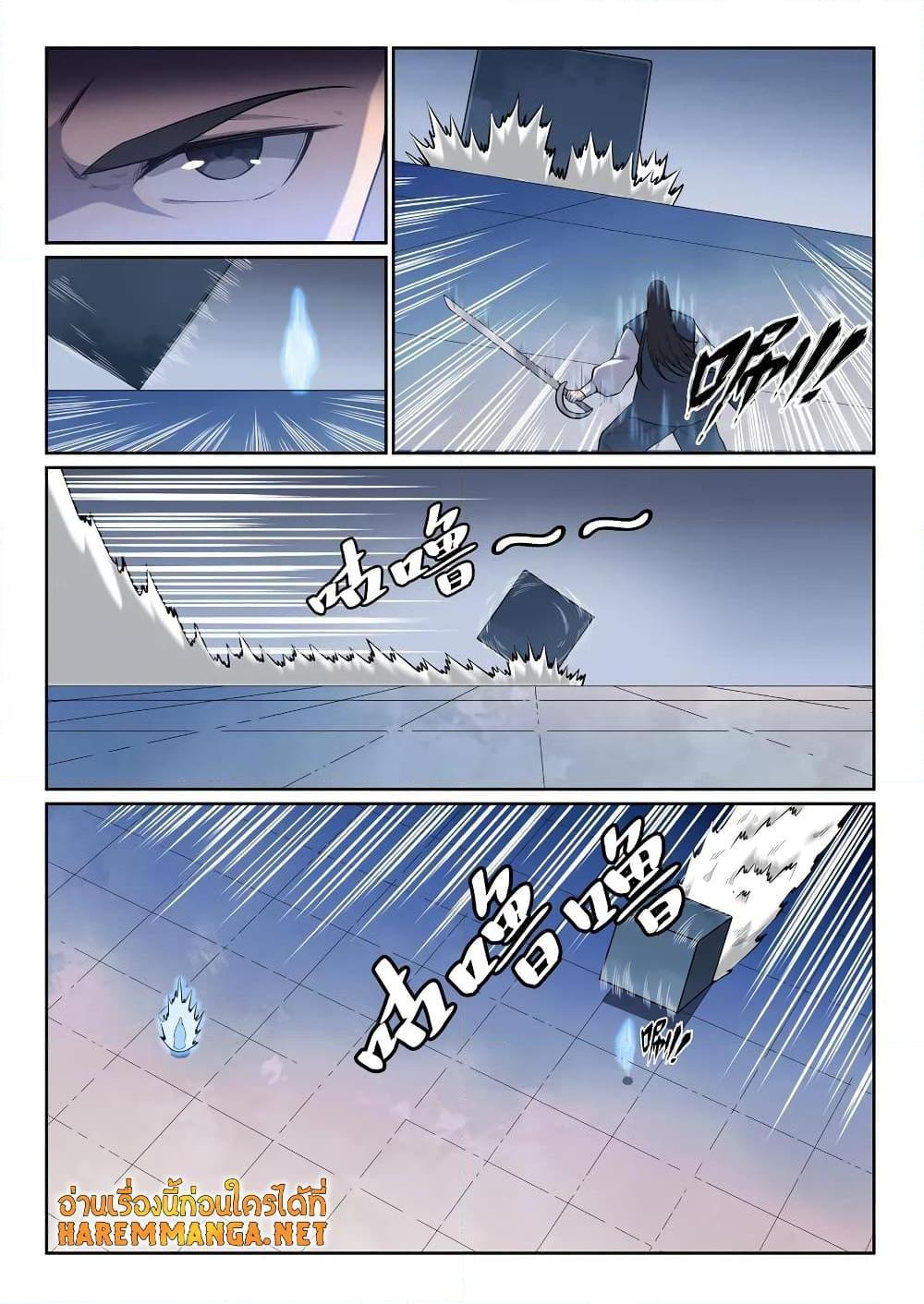 Manga-lc-com อ่านมังงะ อ่านการ์ตูน ออนไลน์ ฟรี Bailian Chengshen ตอนที่ 1 2 3 4 5 6 7 8 9 10 11 12 13 14 ฟรี ไม่มีโฆษณา Manga-lc - อ่าน มังงะ อ่าน การ์ตูน ออนไลน์ อ่านมังงะ ฟรี
