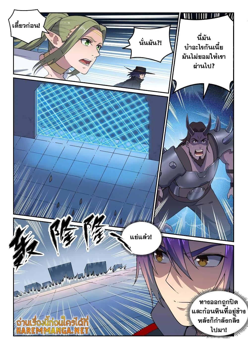 Manga-lc-com อ่านมังงะ อ่านการ์ตูน ออนไลน์ ฟรี Bailian Chengshen ตอนที่ 1 2 3 4 5 6 7 8 9 10 11 12 13 14 ฟรี ไม่มีโฆษณา Manga-lc - อ่าน มังงะ อ่าน การ์ตูน ออนไลน์ อ่านมังงะ ฟรี