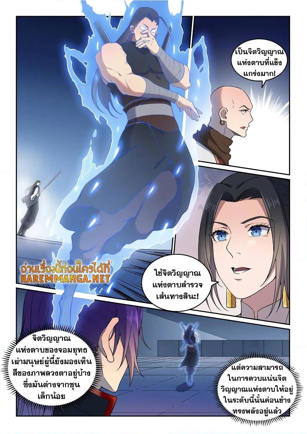 Manga-lc-com อ่านมังงะ อ่านการ์ตูน ออนไลน์ ฟรี Bailian Chengshen ตอนที่ 1 2 3 4 5 6 7 8 9 10 11 12 13 14 ฟรี ไม่มีโฆษณา Manga-lc - อ่าน มังงะ อ่าน การ์ตูน ออนไลน์ อ่านมังงะ ฟรี
