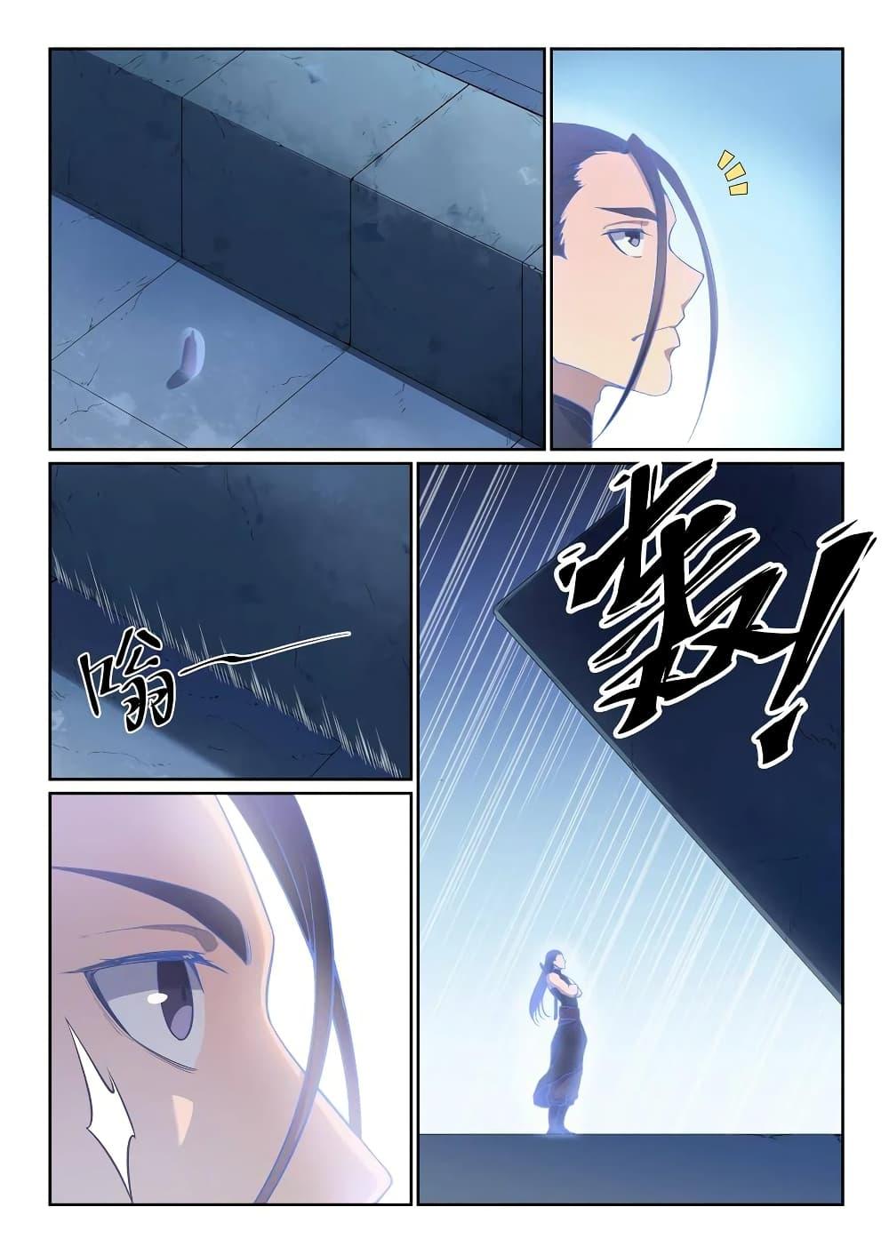 Manga-lc-com อ่านมังงะ อ่านการ์ตูน ออนไลน์ ฟรี Bailian Chengshen ตอนที่ 1 2 3 4 5 6 7 8 9 10 11 12 13 14 ฟรี ไม่มีโฆษณา Manga-lc - อ่าน มังงะ อ่าน การ์ตูน ออนไลน์ อ่านมังงะ ฟรี