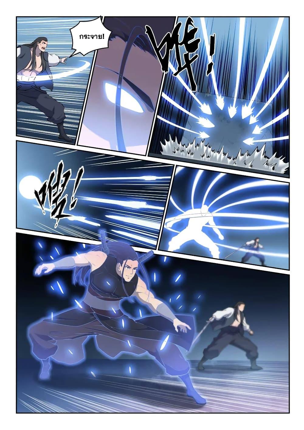 Manga-lc-com อ่านมังงะ อ่านการ์ตูน ออนไลน์ ฟรี Bailian Chengshen ตอนที่ 1 2 3 4 5 6 7 8 9 10 11 12 13 14 ฟรี ไม่มีโฆษณา Manga-lc - อ่าน มังงะ อ่าน การ์ตูน ออนไลน์ อ่านมังงะ ฟรี