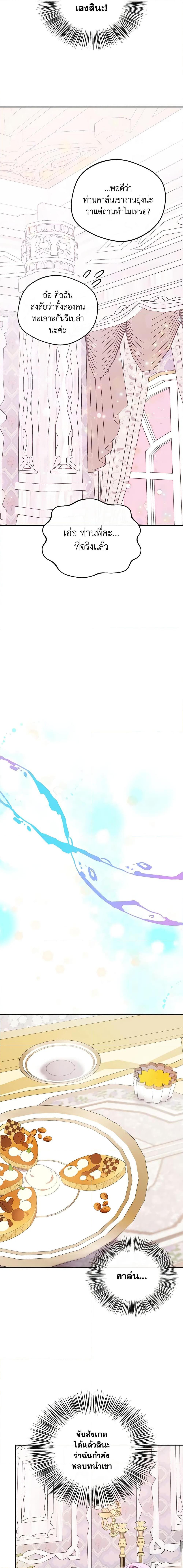 Manga-lc-com อ่านมังงะ อ่านการ์ตูน ออนไลน์ ฟรี I Became The Older Sister of A Regretful Male Lead ตอนที่ 1 2 3 4 5 6 7 8 9 10 11 12 13 14 ฟรี ไม่มีโฆษณา Manga-lc - อ่าน มังงะ อ่าน การ์ตูน ออนไลน์ อ่านมังงะ ฟรี