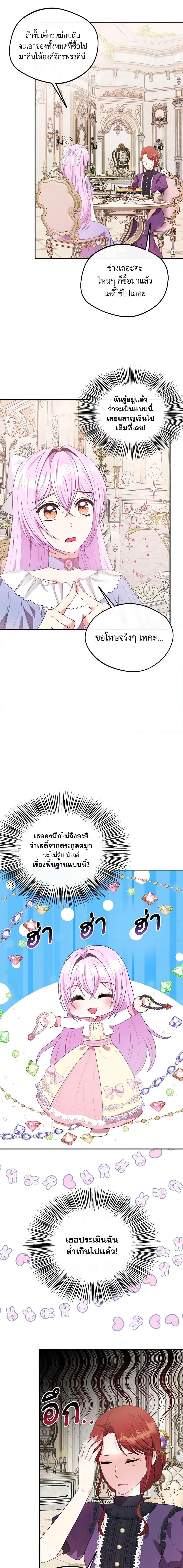 Manga-lc-com อ่านมังงะ อ่านการ์ตูน ออนไลน์ ฟรี I Became The Older Sister of A Regretful Male Lead ตอนที่ 1 2 3 4 5 6 7 8 9 10 11 12 13 14 ฟรี ไม่มีโฆษณา Manga-lc - อ่าน มังงะ อ่าน การ์ตูน ออนไลน์ อ่านมังงะ ฟรี