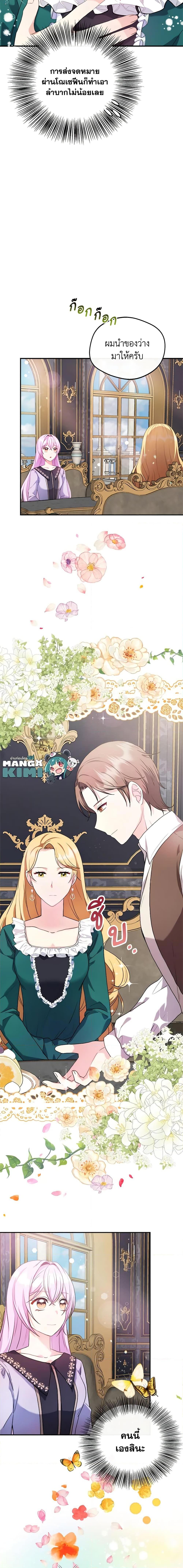 Manga-lc-com อ่านมังงะ อ่านการ์ตูน ออนไลน์ ฟรี I Became The Older Sister of A Regretful Male Lead ตอนที่ 1 2 3 4 5 6 7 8 9 10 11 12 13 14 ฟรี ไม่มีโฆษณา Manga-lc - อ่าน มังงะ อ่าน การ์ตูน ออนไลน์ อ่านมังงะ ฟรี
