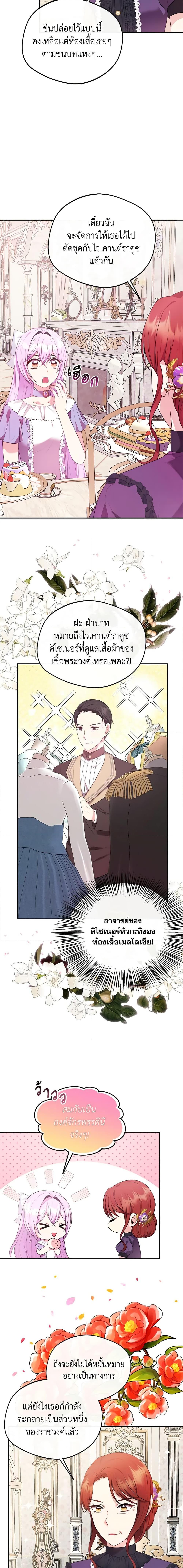 Manga-lc-com อ่านมังงะ อ่านการ์ตูน ออนไลน์ ฟรี I Became The Older Sister of A Regretful Male Lead ตอนที่ 1 2 3 4 5 6 7 8 9 10 11 12 13 14 ฟรี ไม่มีโฆษณา Manga-lc - อ่าน มังงะ อ่าน การ์ตูน ออนไลน์ อ่านมังงะ ฟรี