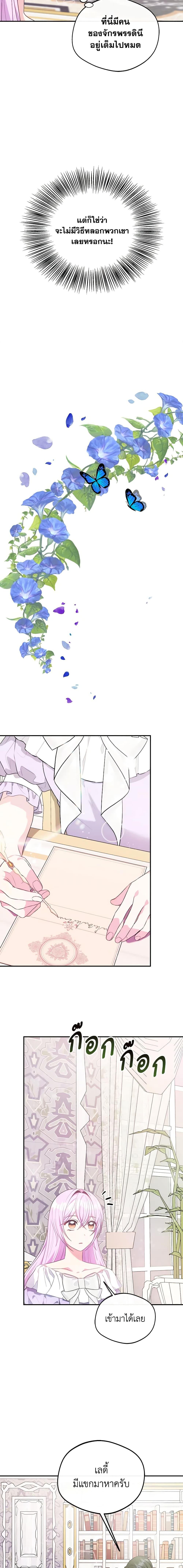 Manga-lc-com อ่านมังงะ อ่านการ์ตูน ออนไลน์ ฟรี I Became The Older Sister of A Regretful Male Lead ตอนที่ 1 2 3 4 5 6 7 8 9 10 11 12 13 14 ฟรี ไม่มีโฆษณา Manga-lc - อ่าน มังงะ อ่าน การ์ตูน ออนไลน์ อ่านมังงะ ฟรี