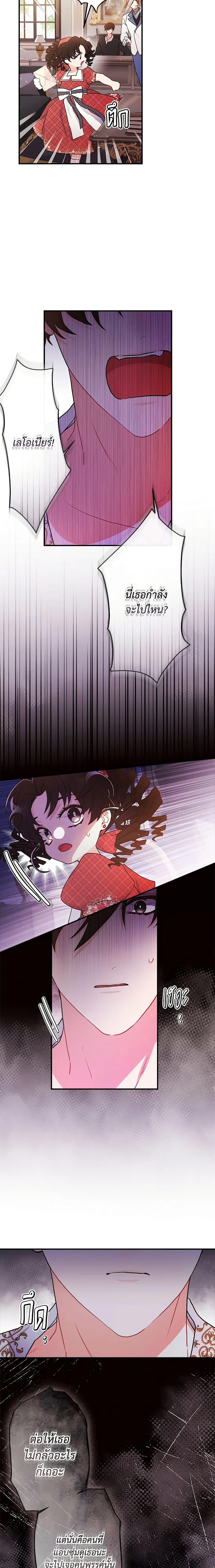 Manga-lc-com อ่านมังงะ อ่านการ์ตูน ออนไลน์ ฟรี I Became the Male Lead’s Adopted Daughter ตอนที่ 1 2 3 4 5 6 7 8 9 10 11 12 13 14 ฟรี ไม่มีโฆษณา Manga-lc - อ่าน มังงะ อ่าน การ์ตูน ออนไลน์ อ่านมังงะ ฟรี