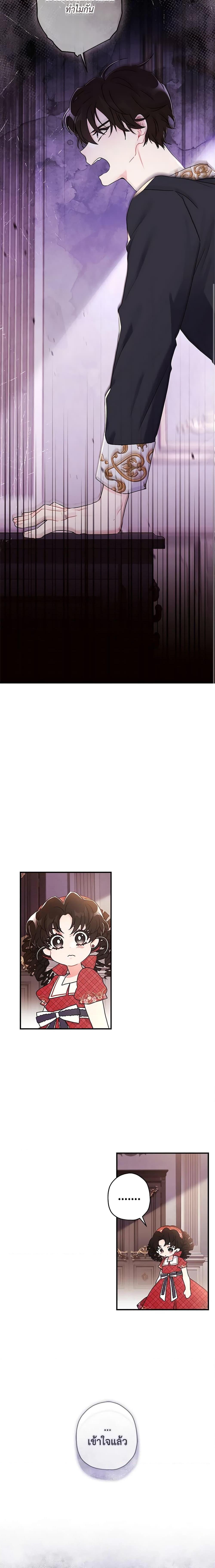 Manga-lc-com อ่านมังงะ อ่านการ์ตูน ออนไลน์ ฟรี I Became the Male Lead’s Adopted Daughter ตอนที่ 1 2 3 4 5 6 7 8 9 10 11 12 13 14 ฟรี ไม่มีโฆษณา Manga-lc - อ่าน มังงะ อ่าน การ์ตูน ออนไลน์ อ่านมังงะ ฟรี