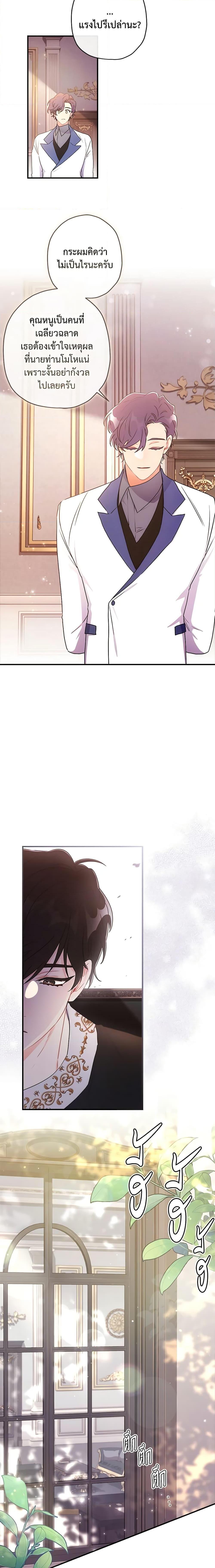 Manga-lc-com อ่านมังงะ อ่านการ์ตูน ออนไลน์ ฟรี I Became the Male Lead’s Adopted Daughter ตอนที่ 1 2 3 4 5 6 7 8 9 10 11 12 13 14 ฟรี ไม่มีโฆษณา Manga-lc - อ่าน มังงะ อ่าน การ์ตูน ออนไลน์ อ่านมังงะ ฟรี