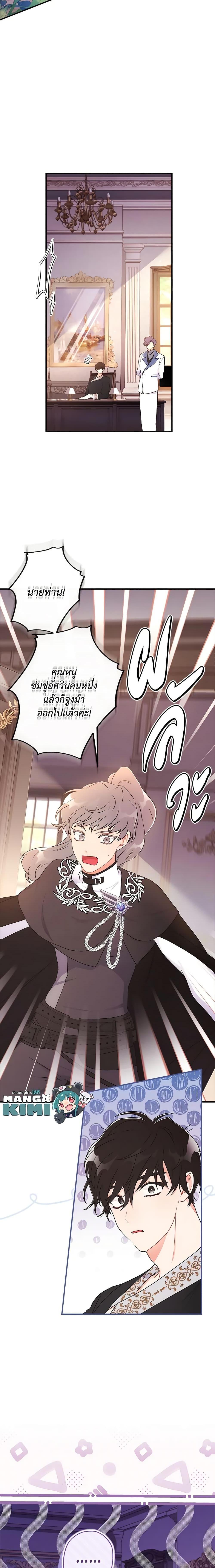 Manga-lc-com อ่านมังงะ อ่านการ์ตูน ออนไลน์ ฟรี I Became the Male Lead’s Adopted Daughter ตอนที่ 1 2 3 4 5 6 7 8 9 10 11 12 13 14 ฟรี ไม่มีโฆษณา Manga-lc - อ่าน มังงะ อ่าน การ์ตูน ออนไลน์ อ่านมังงะ ฟรี