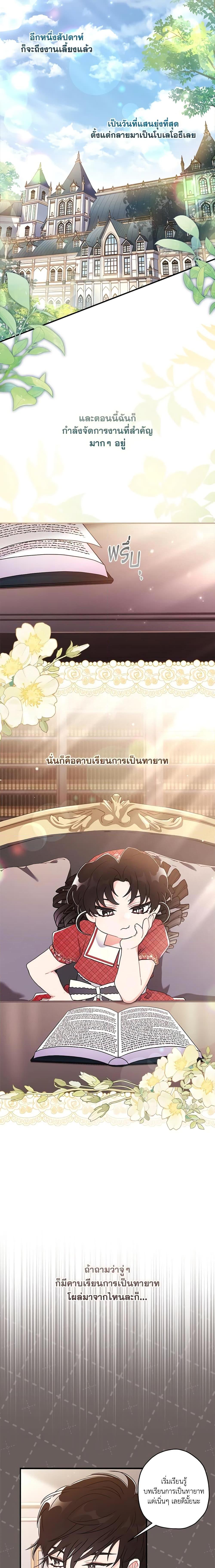 Manga-lc-com อ่านมังงะ อ่านการ์ตูน ออนไลน์ ฟรี I Became the Male Lead’s Adopted Daughter ตอนที่ 1 2 3 4 5 6 7 8 9 10 11 12 13 14 ฟรี ไม่มีโฆษณา Manga-lc - อ่าน มังงะ อ่าน การ์ตูน ออนไลน์ อ่านมังงะ ฟรี