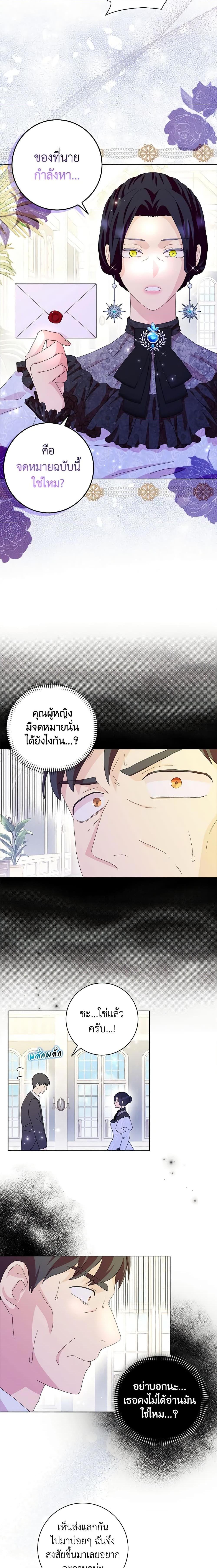 Manga-lc-com อ่านมังงะ อ่านการ์ตูน ออนไลน์ ฟรี When I Quit Being A Wicked Mother-in-law, Everyone Became Obsessed With Me ตอนที่ 1 2 3 4 5 6 7 8 9 10 11 12 13 14 ฟรี ไม่มีโฆษณา Manga-lc - อ่าน มังงะ อ่าน การ์ตูน ออนไลน์ อ่านมังงะ ฟรี
