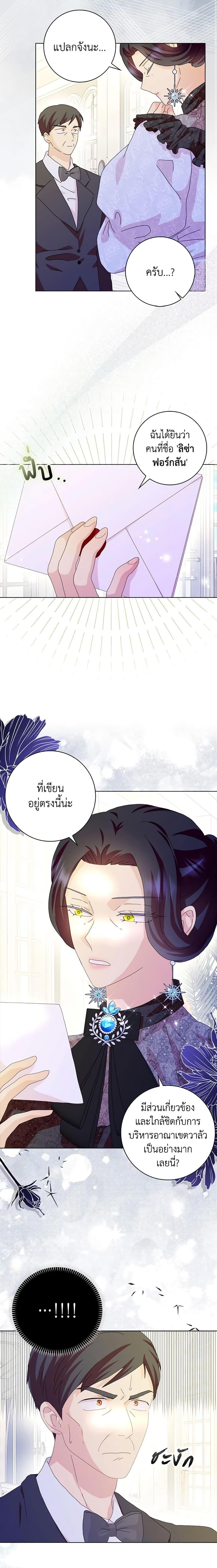 Manga-lc-com อ่านมังงะ อ่านการ์ตูน ออนไลน์ ฟรี When I Quit Being A Wicked Mother-in-law, Everyone Became Obsessed With Me ตอนที่ 1 2 3 4 5 6 7 8 9 10 11 12 13 14 ฟรี ไม่มีโฆษณา Manga-lc - อ่าน มังงะ อ่าน การ์ตูน ออนไลน์ อ่านมังงะ ฟรี
