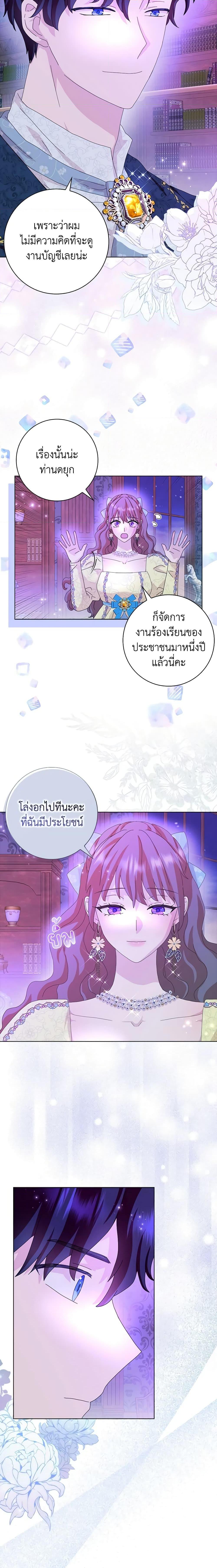 Manga-lc-com อ่านมังงะ อ่านการ์ตูน ออนไลน์ ฟรี When I Quit Being A Wicked Mother-in-law, Everyone Became Obsessed With Me ตอนที่ 1 2 3 4 5 6 7 8 9 10 11 12 13 14 ฟรี ไม่มีโฆษณา Manga-lc - อ่าน มังงะ อ่าน การ์ตูน ออนไลน์ อ่านมังงะ ฟรี