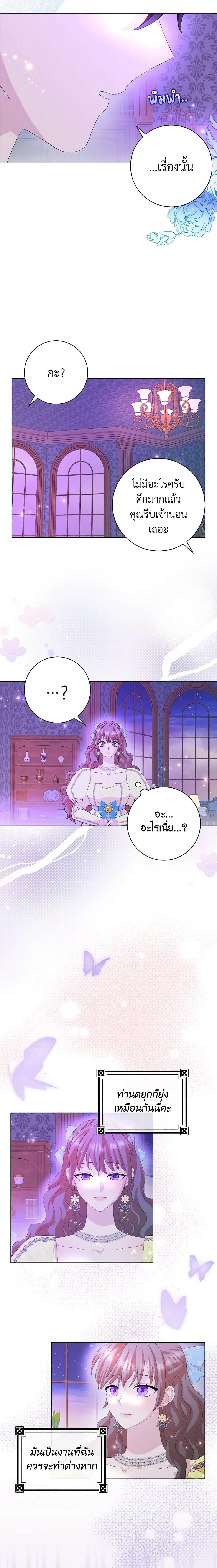 Manga-lc-com อ่านมังงะ อ่านการ์ตูน ออนไลน์ ฟรี When I Quit Being A Wicked Mother-in-law, Everyone Became Obsessed With Me ตอนที่ 1 2 3 4 5 6 7 8 9 10 11 12 13 14 ฟรี ไม่มีโฆษณา Manga-lc - อ่าน มังงะ อ่าน การ์ตูน ออนไลน์ อ่านมังงะ ฟรี