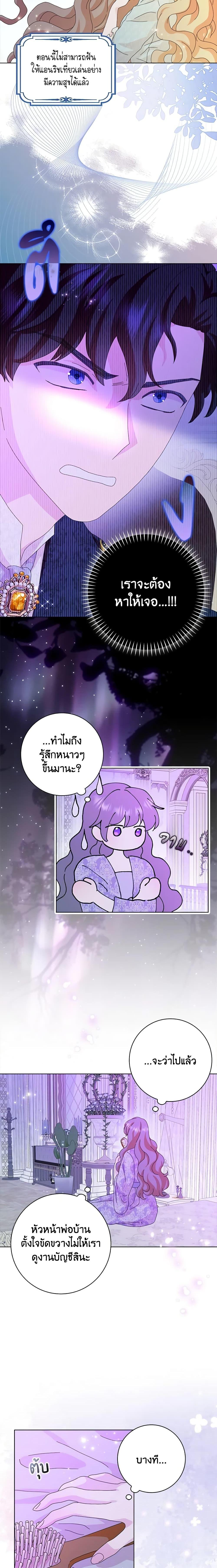 Manga-lc-com อ่านมังงะ อ่านการ์ตูน ออนไลน์ ฟรี When I Quit Being A Wicked Mother-in-law, Everyone Became Obsessed With Me ตอนที่ 1 2 3 4 5 6 7 8 9 10 11 12 13 14 ฟรี ไม่มีโฆษณา Manga-lc - อ่าน มังงะ อ่าน การ์ตูน ออนไลน์ อ่านมังงะ ฟรี