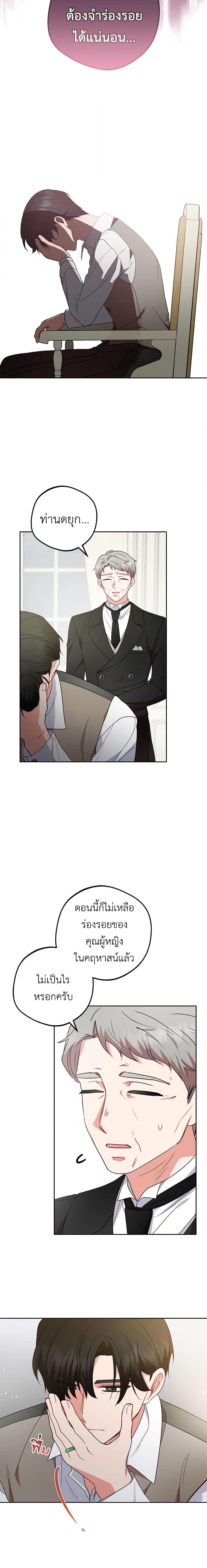 Manga-lc-com อ่านมังงะ อ่านการ์ตูน ออนไลน์ ฟรี The Villainess Is Shy In Receiving Love ตอนที่ 1 2 3 4 5 6 7 8 9 10 11 12 13 14 ฟรี ไม่มีโฆษณา Manga-lc - อ่าน มังงะ อ่าน การ์ตูน ออนไลน์ อ่านมังงะ ฟรี