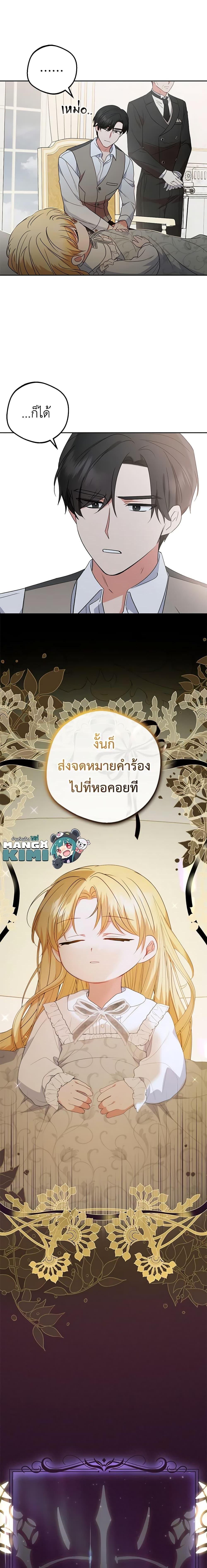 Manga-lc-com อ่านมังงะ อ่านการ์ตูน ออนไลน์ ฟรี The Villainess Is Shy In Receiving Love ตอนที่ 1 2 3 4 5 6 7 8 9 10 11 12 13 14 ฟรี ไม่มีโฆษณา Manga-lc - อ่าน มังงะ อ่าน การ์ตูน ออนไลน์ อ่านมังงะ ฟรี