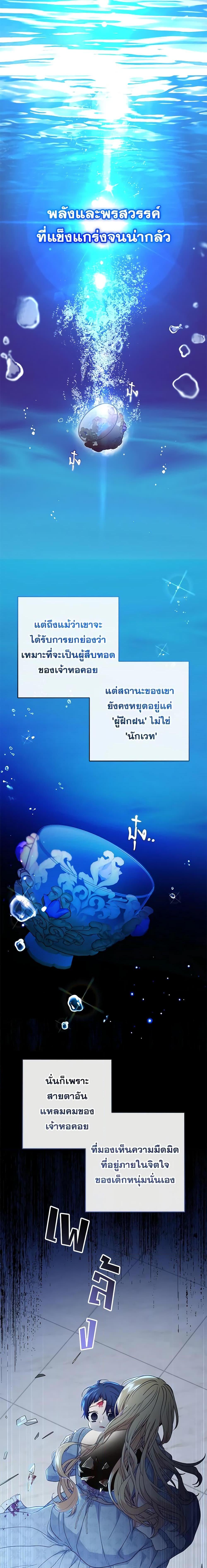 Manga-lc-com อ่านมังงะ อ่านการ์ตูน ออนไลน์ ฟรี The Villainess Is Shy In Receiving Love ตอนที่ 1 2 3 4 5 6 7 8 9 10 11 12 13 14 ฟรี ไม่มีโฆษณา Manga-lc - อ่าน มังงะ อ่าน การ์ตูน ออนไลน์ อ่านมังงะ ฟรี