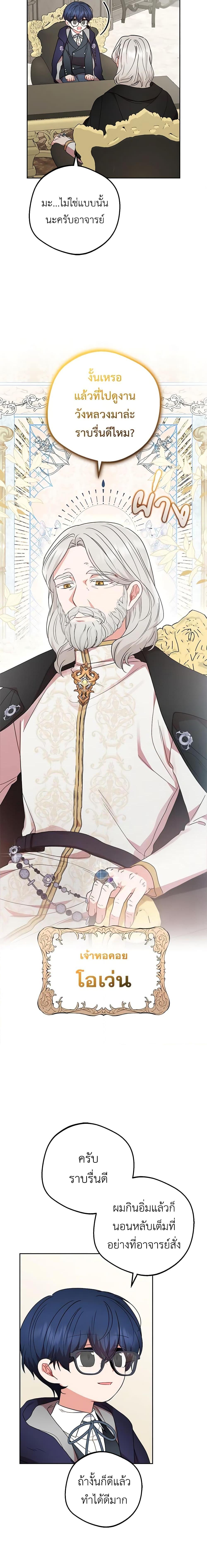 Manga-lc-com อ่านมังงะ อ่านการ์ตูน ออนไลน์ ฟรี The Villainess Is Shy In Receiving Love ตอนที่ 1 2 3 4 5 6 7 8 9 10 11 12 13 14 ฟรี ไม่มีโฆษณา Manga-lc - อ่าน มังงะ อ่าน การ์ตูน ออนไลน์ อ่านมังงะ ฟรี