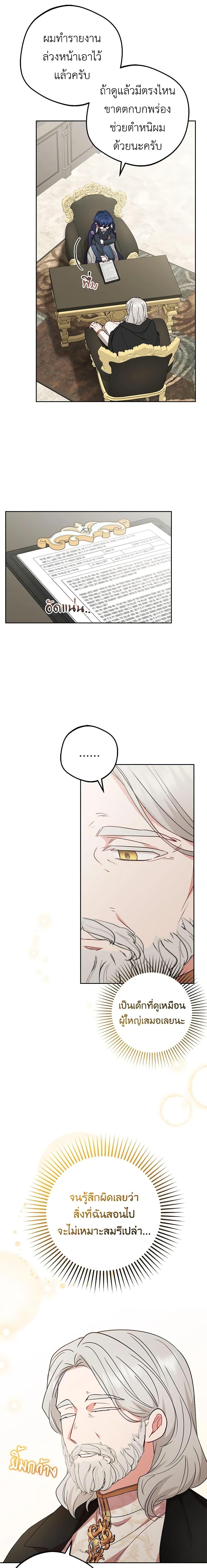 Manga-lc-com อ่านมังงะ อ่านการ์ตูน ออนไลน์ ฟรี The Villainess Is Shy In Receiving Love ตอนที่ 1 2 3 4 5 6 7 8 9 10 11 12 13 14 ฟรี ไม่มีโฆษณา Manga-lc - อ่าน มังงะ อ่าน การ์ตูน ออนไลน์ อ่านมังงะ ฟรี