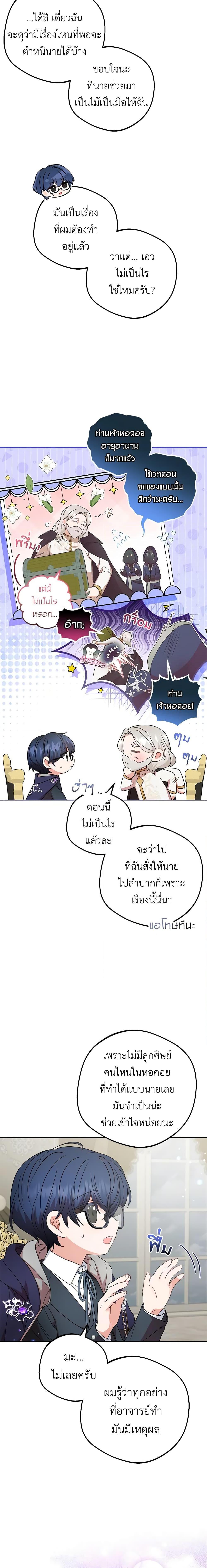 Manga-lc-com อ่านมังงะ อ่านการ์ตูน ออนไลน์ ฟรี The Villainess Is Shy In Receiving Love ตอนที่ 1 2 3 4 5 6 7 8 9 10 11 12 13 14 ฟรี ไม่มีโฆษณา Manga-lc - อ่าน มังงะ อ่าน การ์ตูน ออนไลน์ อ่านมังงะ ฟรี