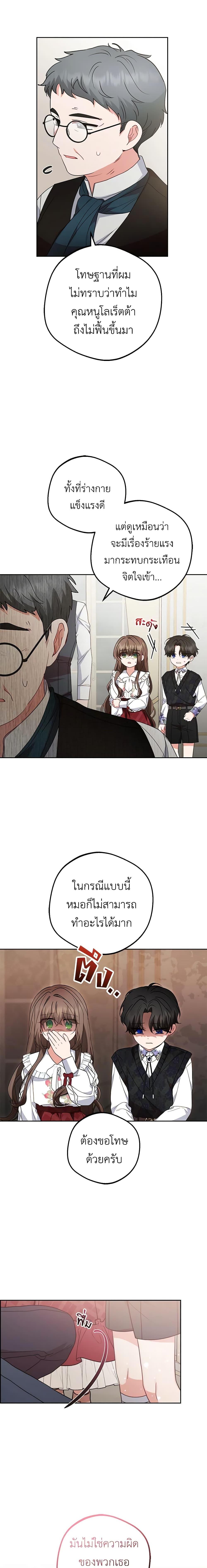 Manga-lc-com อ่านมังงะ อ่านการ์ตูน ออนไลน์ ฟรี The Villainess Is Shy In Receiving Love ตอนที่ 1 2 3 4 5 6 7 8 9 10 11 12 13 14 ฟรี ไม่มีโฆษณา Manga-lc - อ่าน มังงะ อ่าน การ์ตูน ออนไลน์ อ่านมังงะ ฟรี
