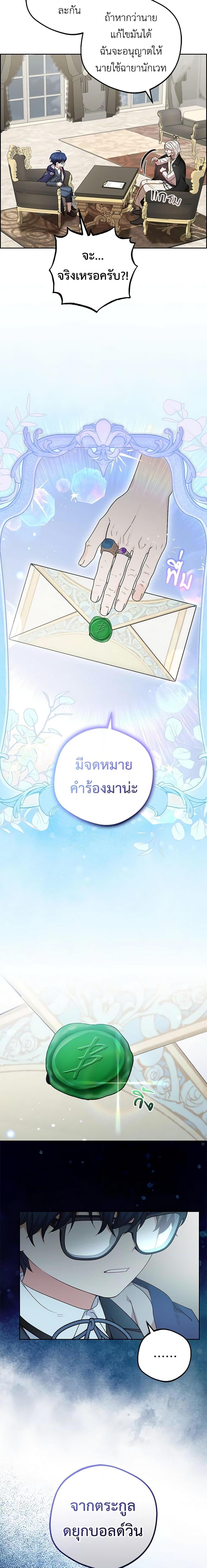 Manga-lc-com อ่านมังงะ อ่านการ์ตูน ออนไลน์ ฟรี The Villainess Is Shy In Receiving Love ตอนที่ 1 2 3 4 5 6 7 8 9 10 11 12 13 14 ฟรี ไม่มีโฆษณา Manga-lc - อ่าน มังงะ อ่าน การ์ตูน ออนไลน์ อ่านมังงะ ฟรี