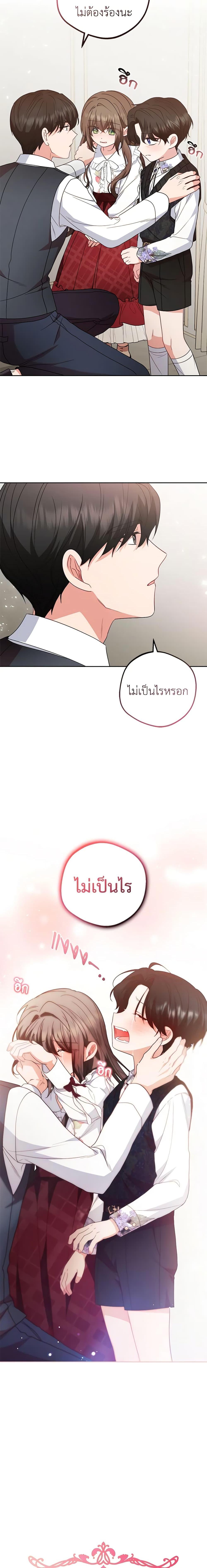 Manga-lc-com อ่านมังงะ อ่านการ์ตูน ออนไลน์ ฟรี The Villainess Is Shy In Receiving Love ตอนที่ 1 2 3 4 5 6 7 8 9 10 11 12 13 14 ฟรี ไม่มีโฆษณา Manga-lc - อ่าน มังงะ อ่าน การ์ตูน ออนไลน์ อ่านมังงะ ฟรี