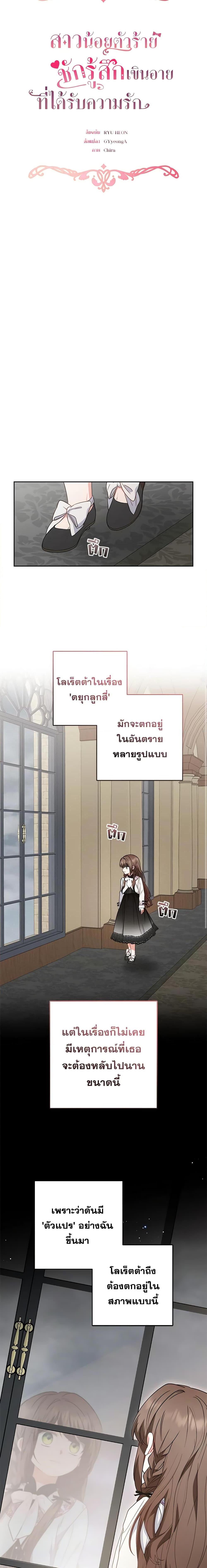 Manga-lc-com อ่านมังงะ อ่านการ์ตูน ออนไลน์ ฟรี The Villainess Is Shy In Receiving Love ตอนที่ 1 2 3 4 5 6 7 8 9 10 11 12 13 14 ฟรี ไม่มีโฆษณา Manga-lc - อ่าน มังงะ อ่าน การ์ตูน ออนไลน์ อ่านมังงะ ฟรี
