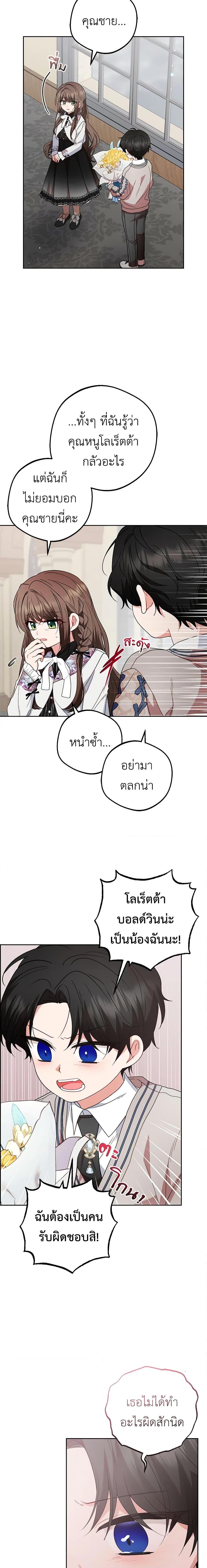 Manga-lc-com อ่านมังงะ อ่านการ์ตูน ออนไลน์ ฟรี The Villainess Is Shy In Receiving Love ตอนที่ 1 2 3 4 5 6 7 8 9 10 11 12 13 14 ฟรี ไม่มีโฆษณา Manga-lc - อ่าน มังงะ อ่าน การ์ตูน ออนไลน์ อ่านมังงะ ฟรี