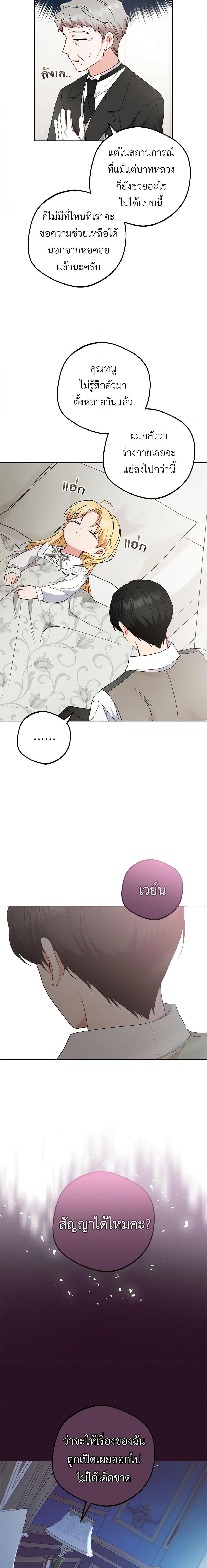 Manga-lc-com อ่านมังงะ อ่านการ์ตูน ออนไลน์ ฟรี The Villainess Is Shy In Receiving Love ตอนที่ 1 2 3 4 5 6 7 8 9 10 11 12 13 14 ฟรี ไม่มีโฆษณา Manga-lc - อ่าน มังงะ อ่าน การ์ตูน ออนไลน์ อ่านมังงะ ฟรี