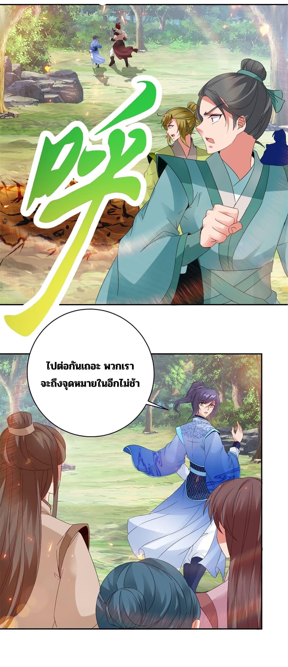 Manga-lc-com อ่านมังงะ อ่านการ์ตูน ออนไลน์ ฟรี Divine Soul Emperor ตอนที่ 1 2 3 4 5 6 7 8 9 10 11 12 13 14 ฟรี ไม่มีโฆษณา Manga-lc - อ่าน มังงะ อ่าน การ์ตูน ออนไลน์ อ่านมังงะ ฟรี