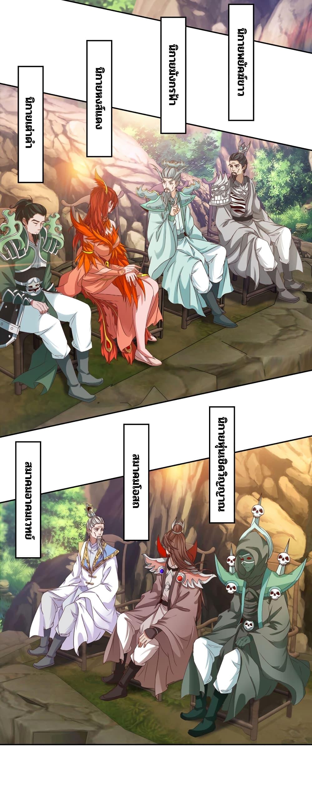 Manga-lc-com อ่านมังงะ อ่านการ์ตูน ออนไลน์ ฟรี Divine Soul Emperor ตอนที่ 1 2 3 4 5 6 7 8 9 10 11 12 13 14 ฟรี ไม่มีโฆษณา Manga-lc - อ่าน มังงะ อ่าน การ์ตูน ออนไลน์ อ่านมังงะ ฟรี
