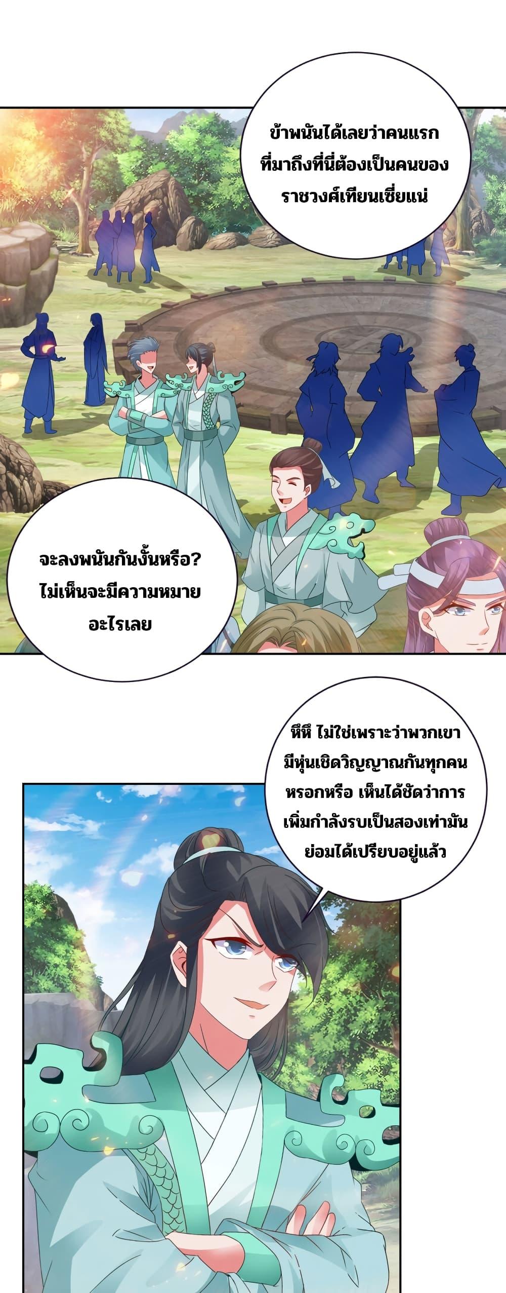 Manga-lc-com อ่านมังงะ อ่านการ์ตูน ออนไลน์ ฟรี Divine Soul Emperor ตอนที่ 1 2 3 4 5 6 7 8 9 10 11 12 13 14 ฟรี ไม่มีโฆษณา Manga-lc - อ่าน มังงะ อ่าน การ์ตูน ออนไลน์ อ่านมังงะ ฟรี
