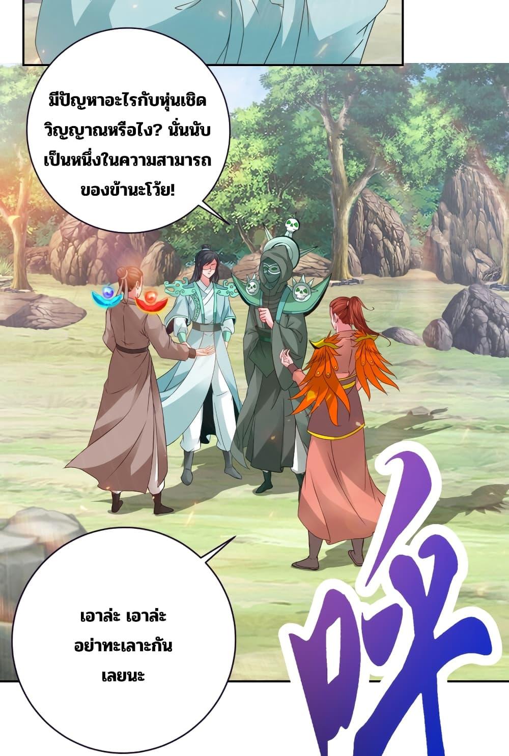 Manga-lc-com อ่านมังงะ อ่านการ์ตูน ออนไลน์ ฟรี Divine Soul Emperor ตอนที่ 1 2 3 4 5 6 7 8 9 10 11 12 13 14 ฟรี ไม่มีโฆษณา Manga-lc - อ่าน มังงะ อ่าน การ์ตูน ออนไลน์ อ่านมังงะ ฟรี