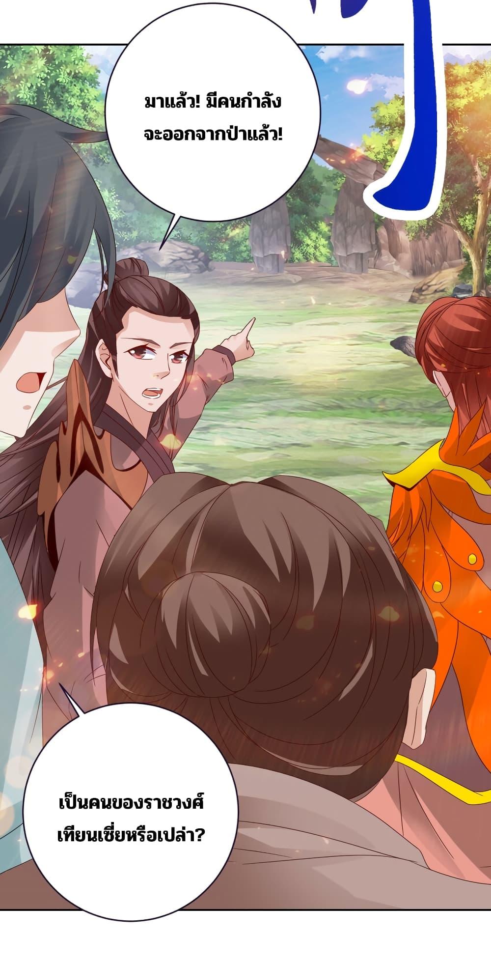 Manga-lc-com อ่านมังงะ อ่านการ์ตูน ออนไลน์ ฟรี Divine Soul Emperor ตอนที่ 1 2 3 4 5 6 7 8 9 10 11 12 13 14 ฟรี ไม่มีโฆษณา Manga-lc - อ่าน มังงะ อ่าน การ์ตูน ออนไลน์ อ่านมังงะ ฟรี