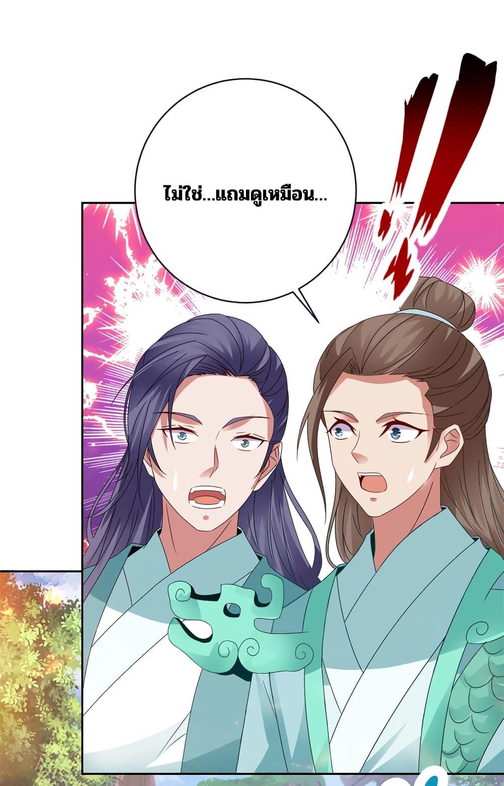 Manga-lc-com อ่านมังงะ อ่านการ์ตูน ออนไลน์ ฟรี Divine Soul Emperor ตอนที่ 1 2 3 4 5 6 7 8 9 10 11 12 13 14 ฟรี ไม่มีโฆษณา Manga-lc - อ่าน มังงะ อ่าน การ์ตูน ออนไลน์ อ่านมังงะ ฟรี