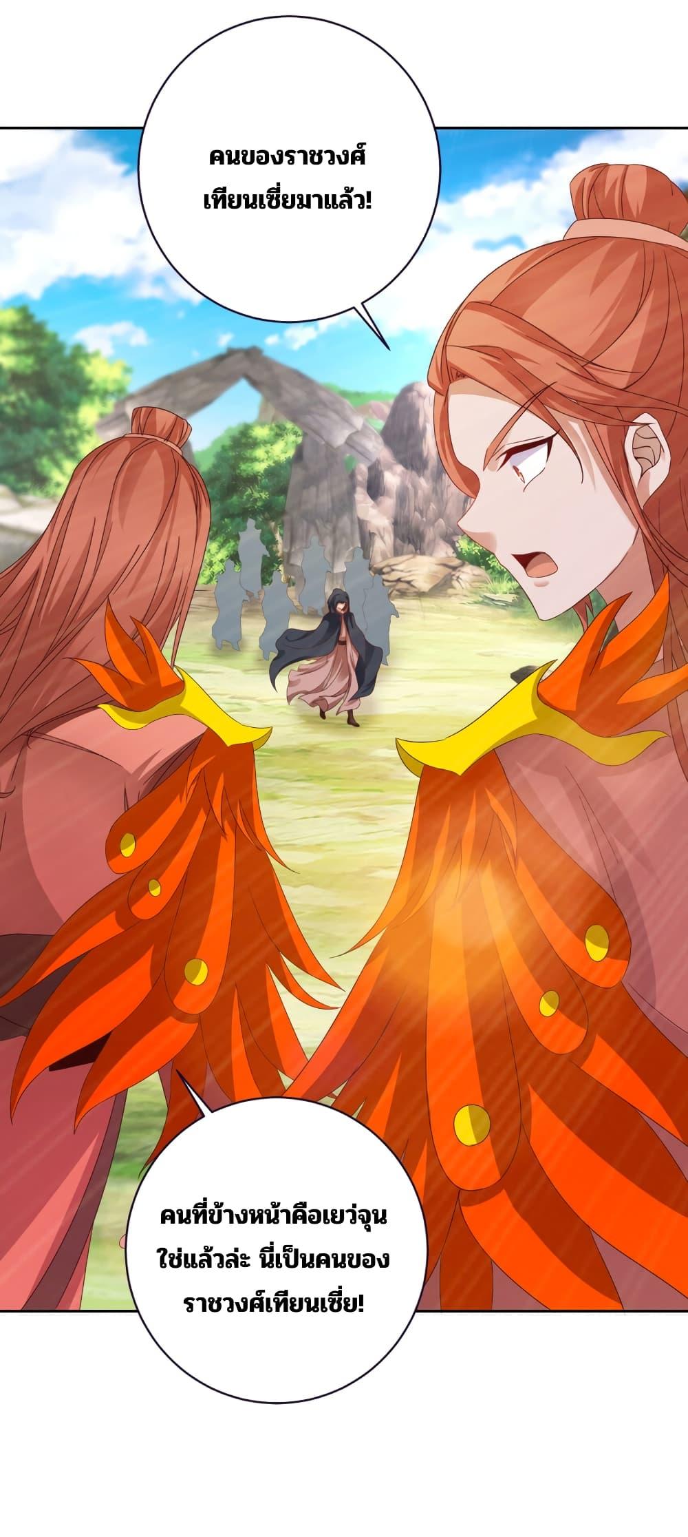 Manga-lc-com อ่านมังงะ อ่านการ์ตูน ออนไลน์ ฟรี Divine Soul Emperor ตอนที่ 1 2 3 4 5 6 7 8 9 10 11 12 13 14 ฟรี ไม่มีโฆษณา Manga-lc - อ่าน มังงะ อ่าน การ์ตูน ออนไลน์ อ่านมังงะ ฟรี
