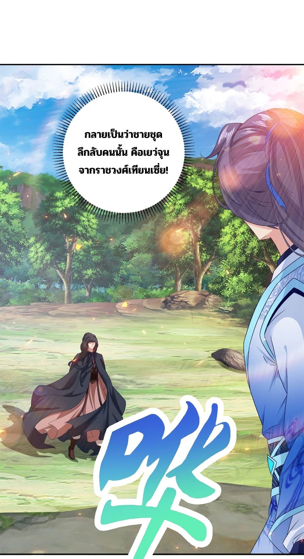 Manga-lc-com อ่านมังงะ อ่านการ์ตูน ออนไลน์ ฟรี Divine Soul Emperor ตอนที่ 1 2 3 4 5 6 7 8 9 10 11 12 13 14 ฟรี ไม่มีโฆษณา Manga-lc - อ่าน มังงะ อ่าน การ์ตูน ออนไลน์ อ่านมังงะ ฟรี