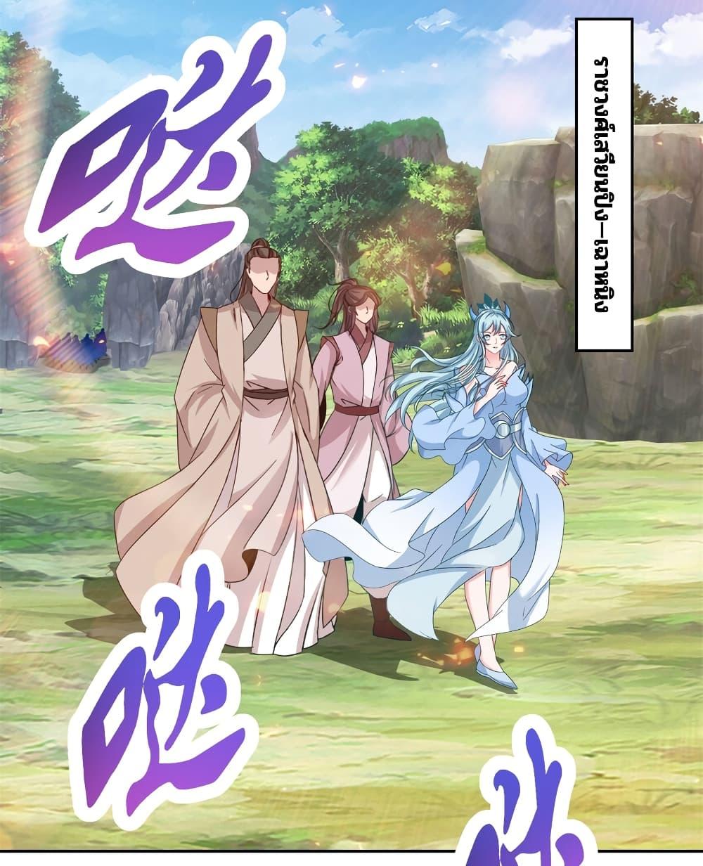 Manga-lc-com อ่านมังงะ อ่านการ์ตูน ออนไลน์ ฟรี Divine Soul Emperor ตอนที่ 1 2 3 4 5 6 7 8 9 10 11 12 13 14 ฟรี ไม่มีโฆษณา Manga-lc - อ่าน มังงะ อ่าน การ์ตูน ออนไลน์ อ่านมังงะ ฟรี